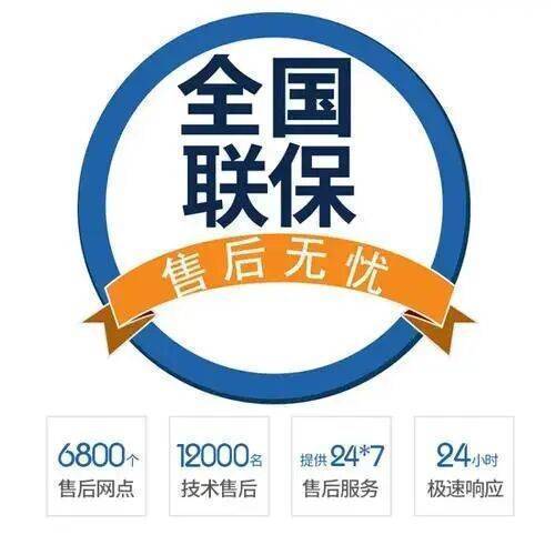 兰州凡帝都壁挂 炉(FONDITAL)服务中心