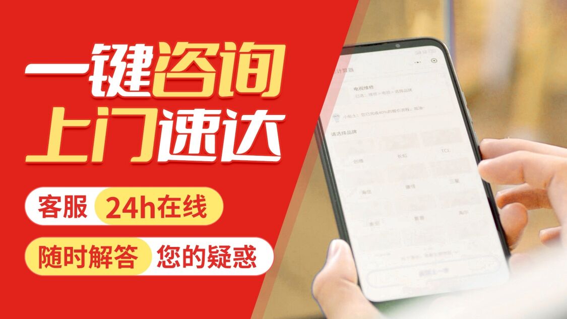 兰州凡帝都壁挂 炉(FONDITAL)关于我们